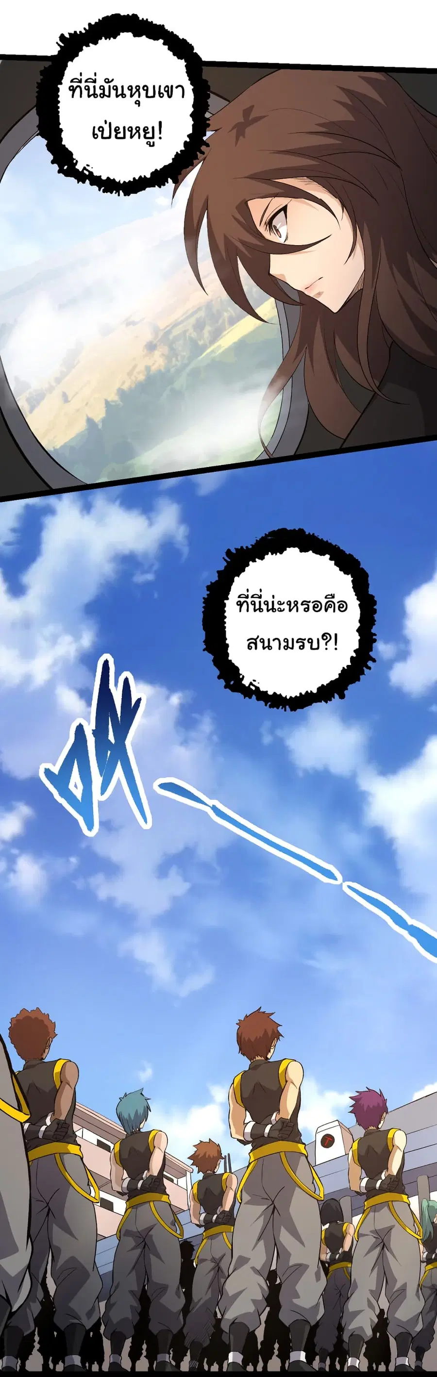 หน้า 23 จาก 51