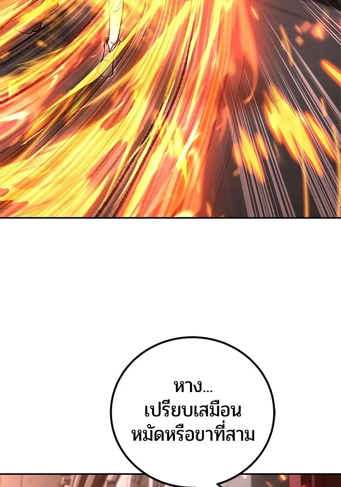 หน้า 130 จาก 133