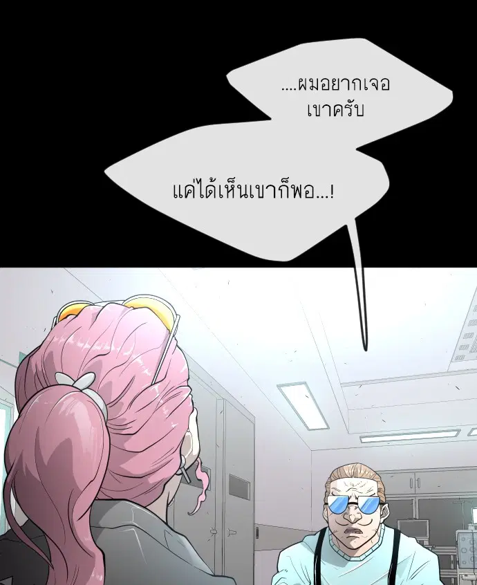 หน้า 59 จาก 162