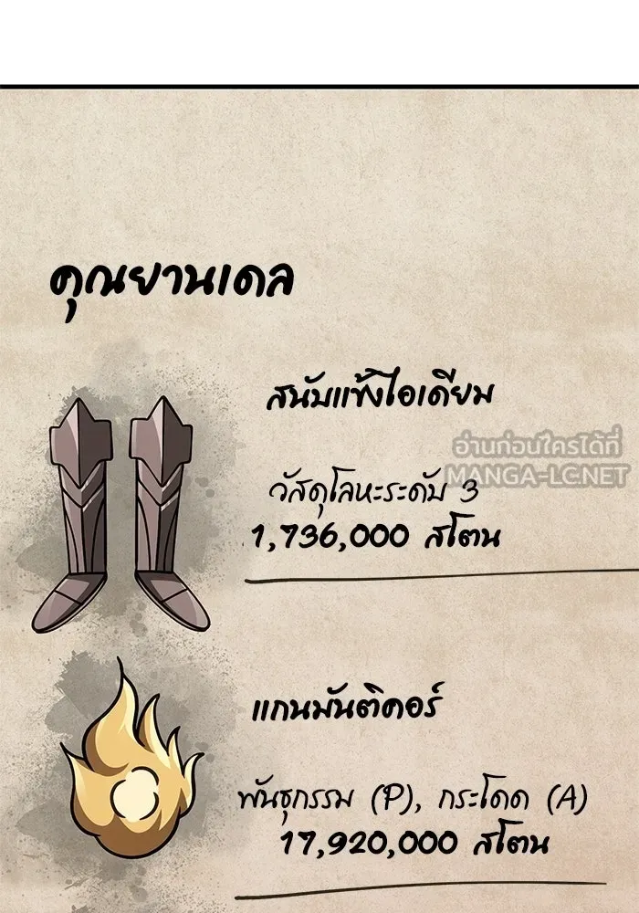 หน้า 63 จาก 197