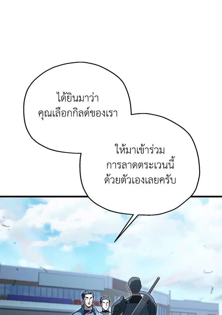 หน้า 46 จาก 103