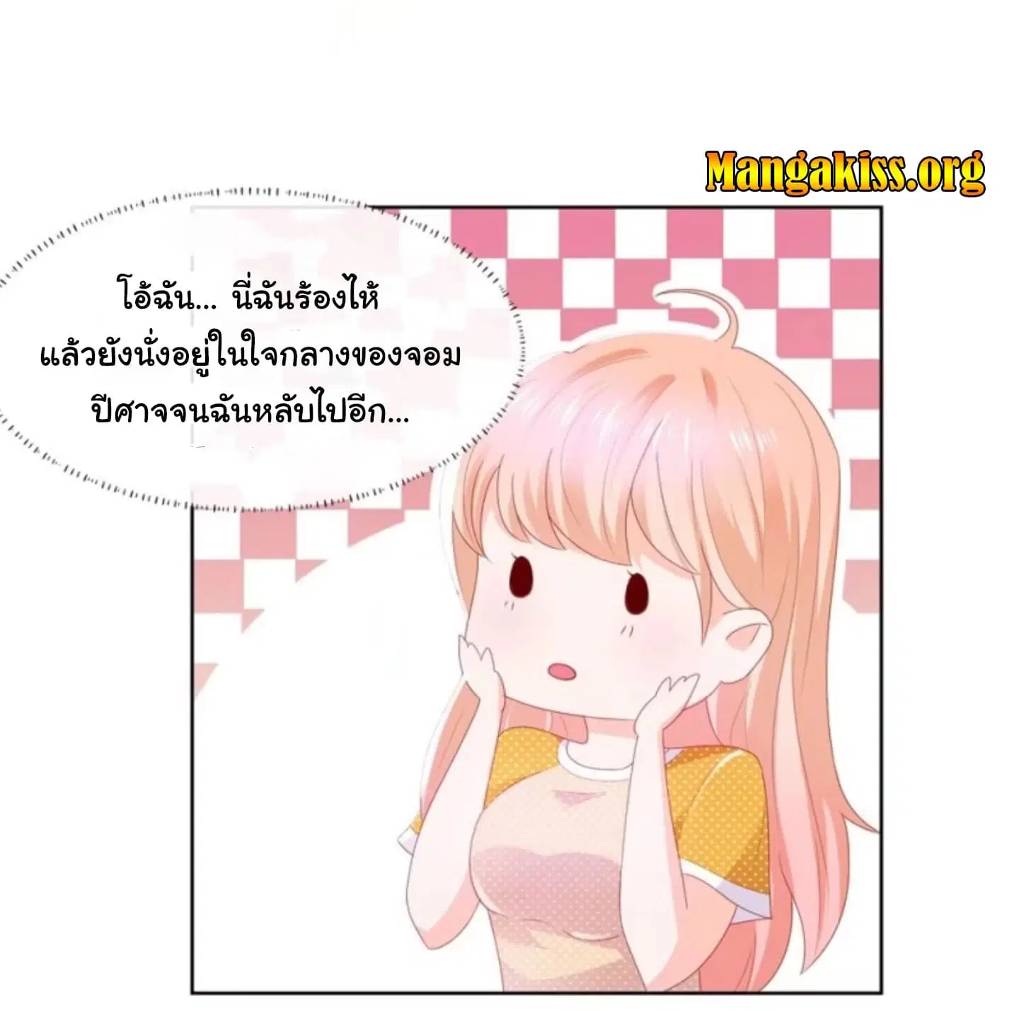 หน้า 14 จาก 18