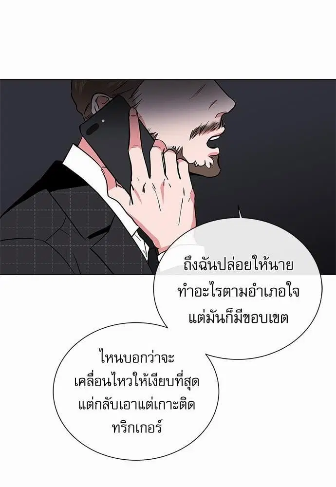 หน้า 36 จาก 74