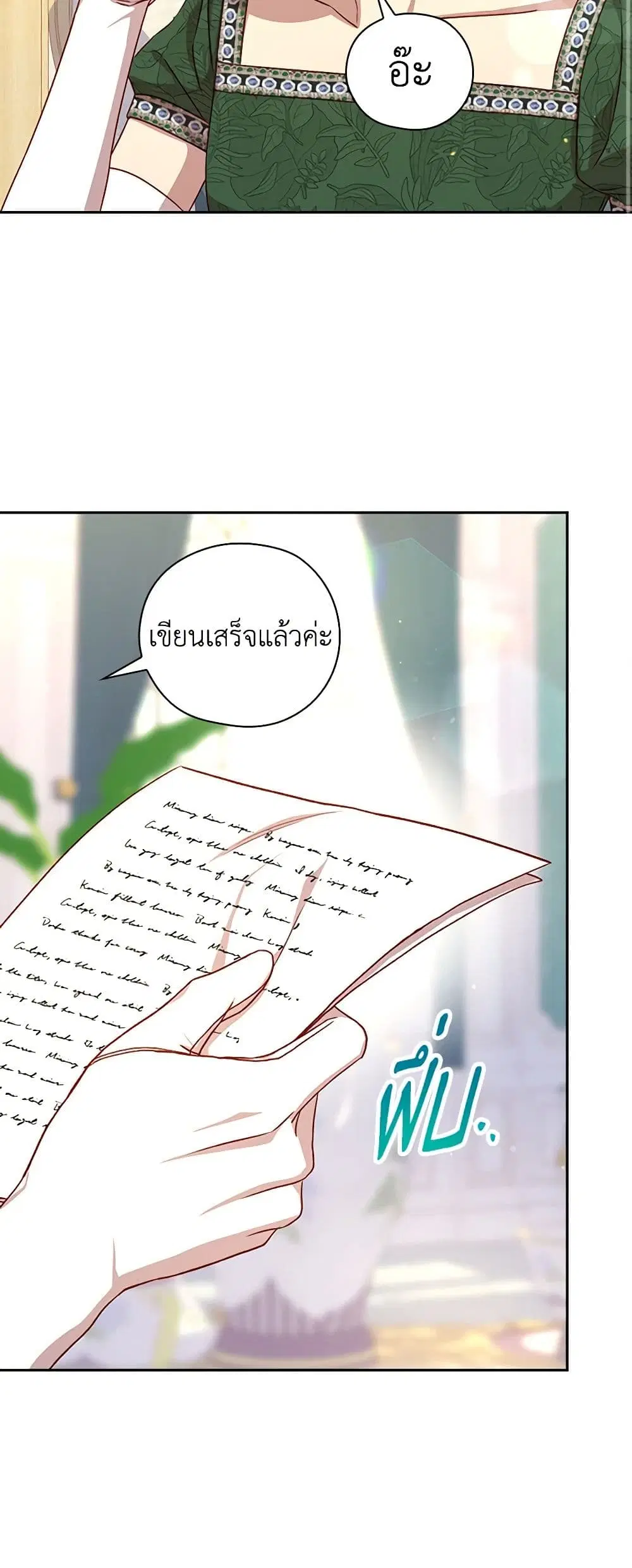 หน้า 15 จาก 36