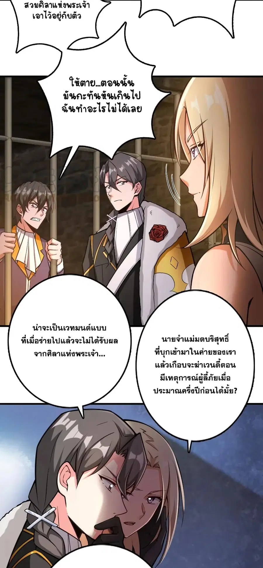 หน้า 7 จาก 22