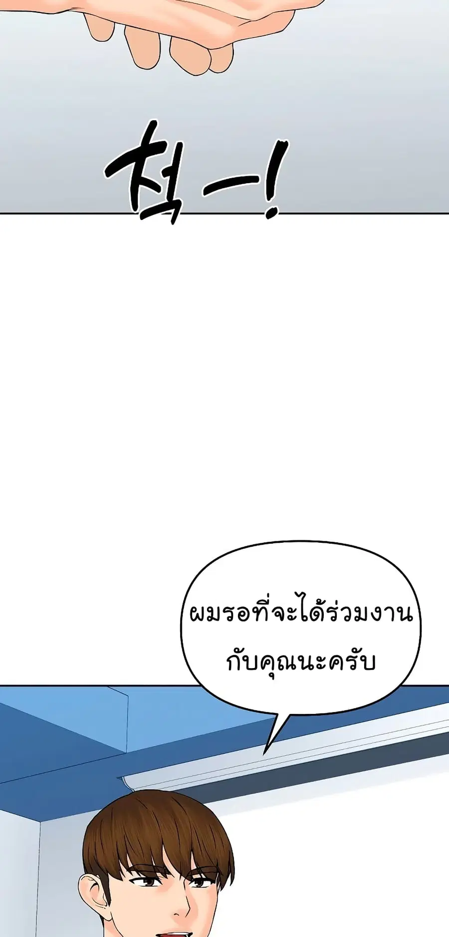 หน้า 38 จาก 70