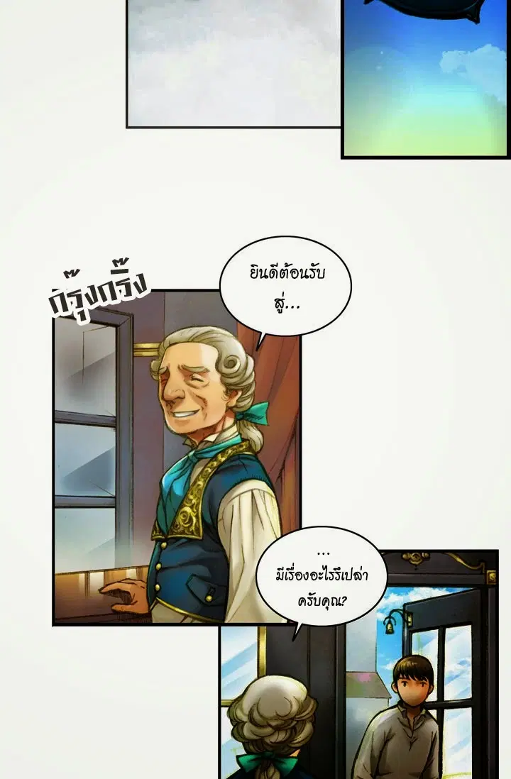 หน้า 18 จาก 42