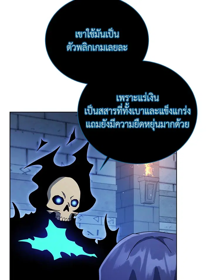 หน้า 67 จาก 105