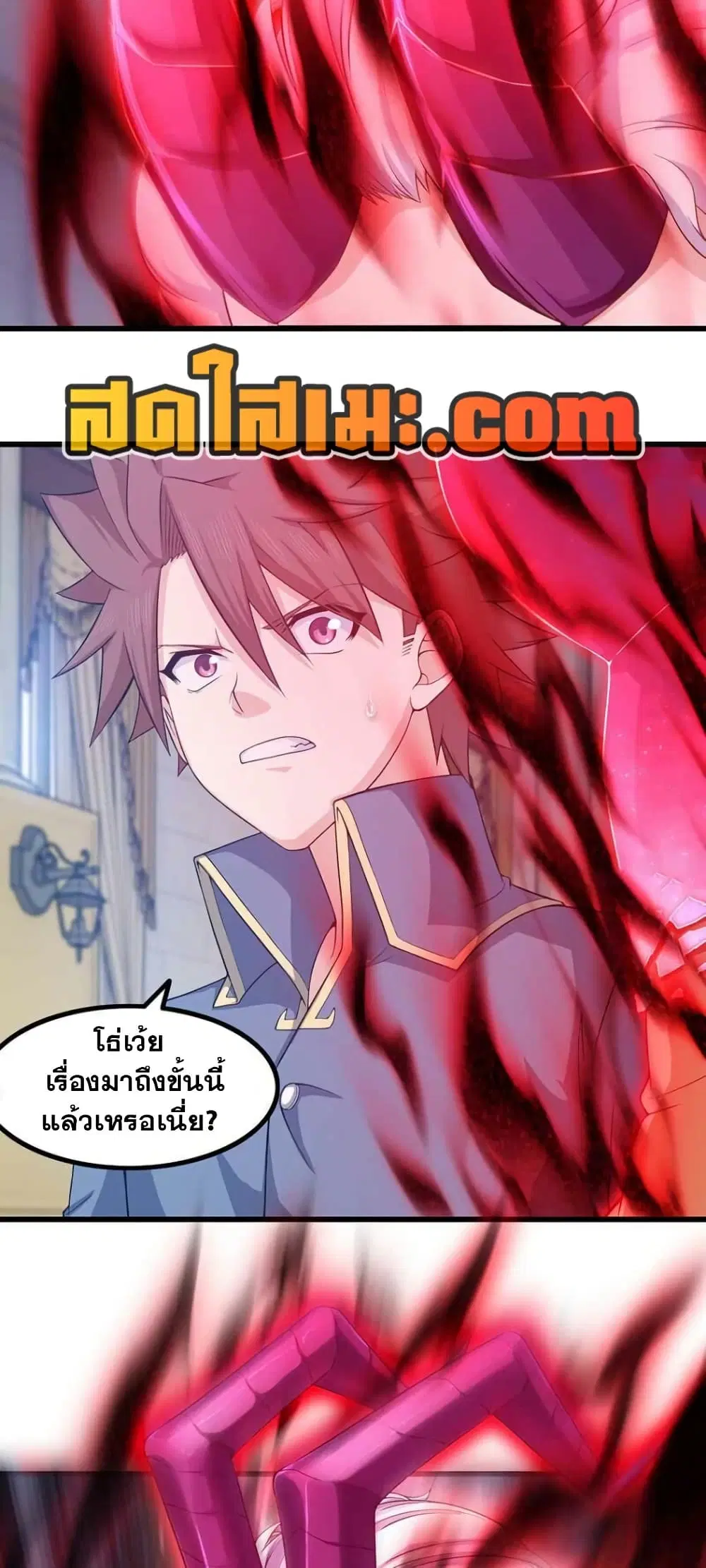 หน้า 10 จาก 18