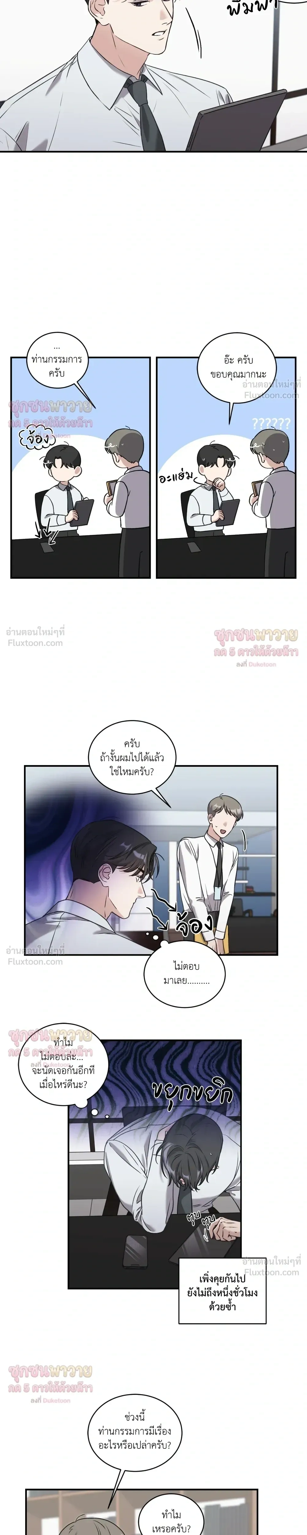 หน้า 9 จาก 15