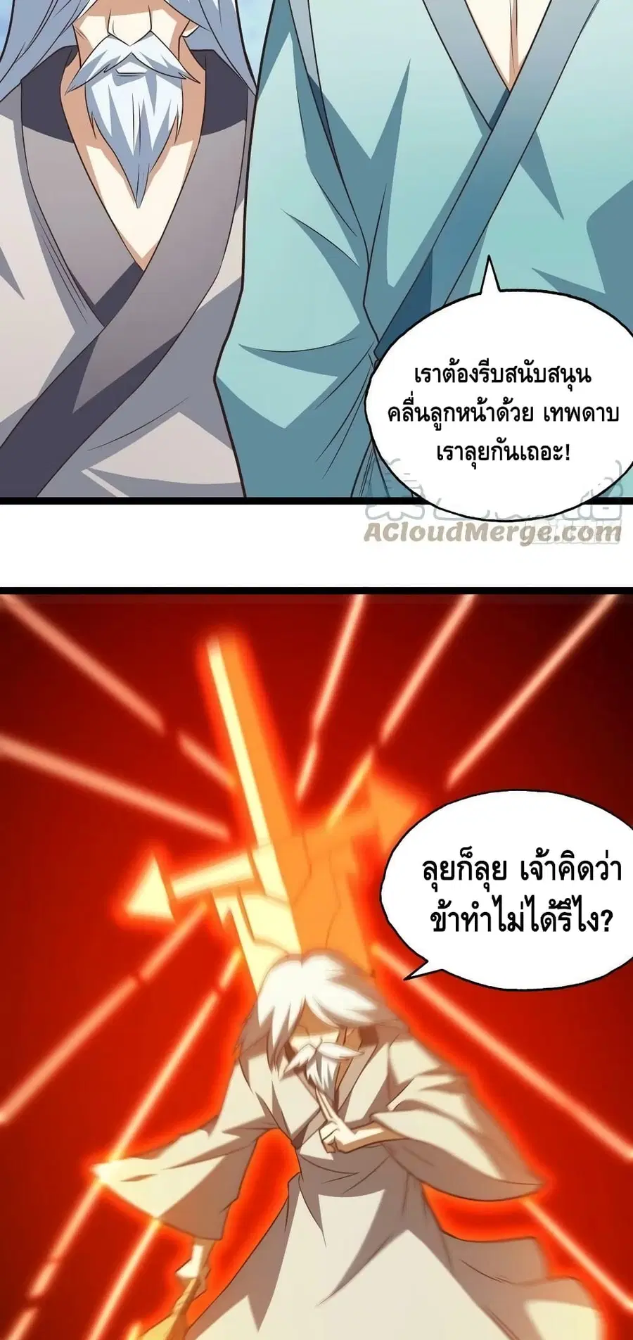 หน้า 48 จาก 62