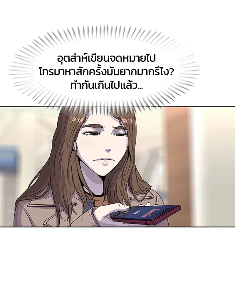 หน้า 77 จาก 95