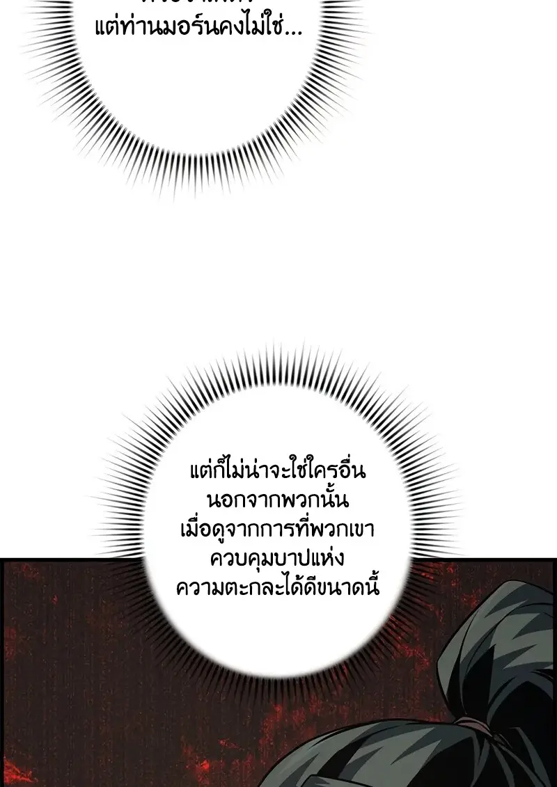 หน้า 43 จาก 131