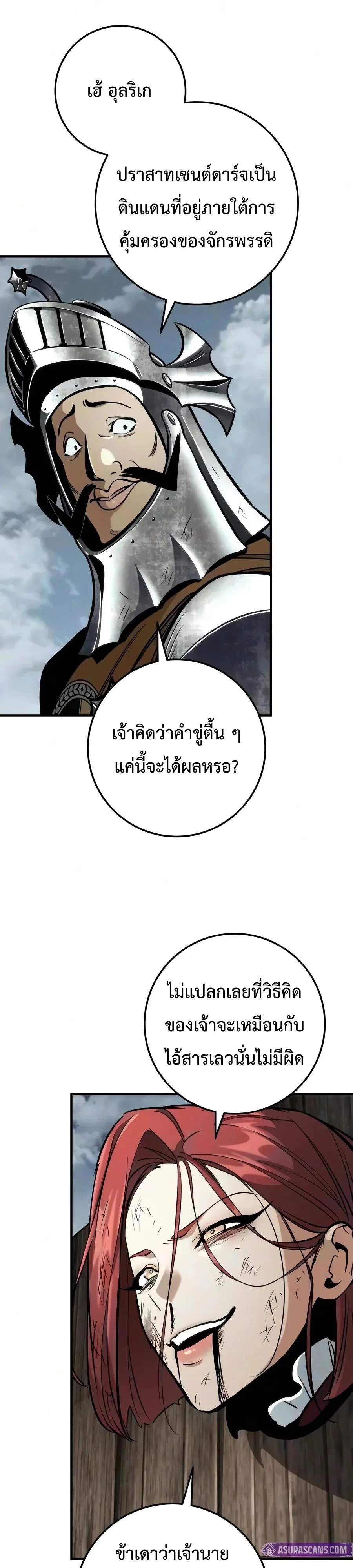 หน้า 27 จาก 67