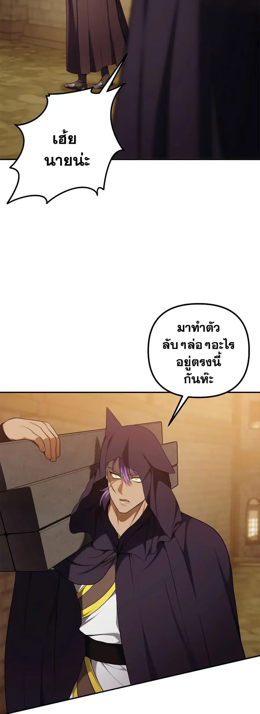 หน้า 15 จาก 60