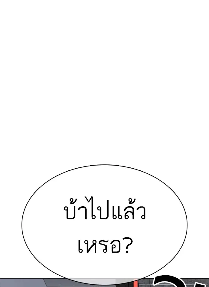 หน้า 172 จาก 188