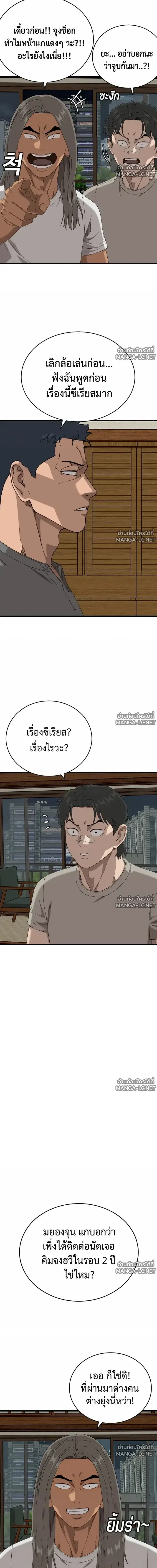 หน้า 14 จาก 20
