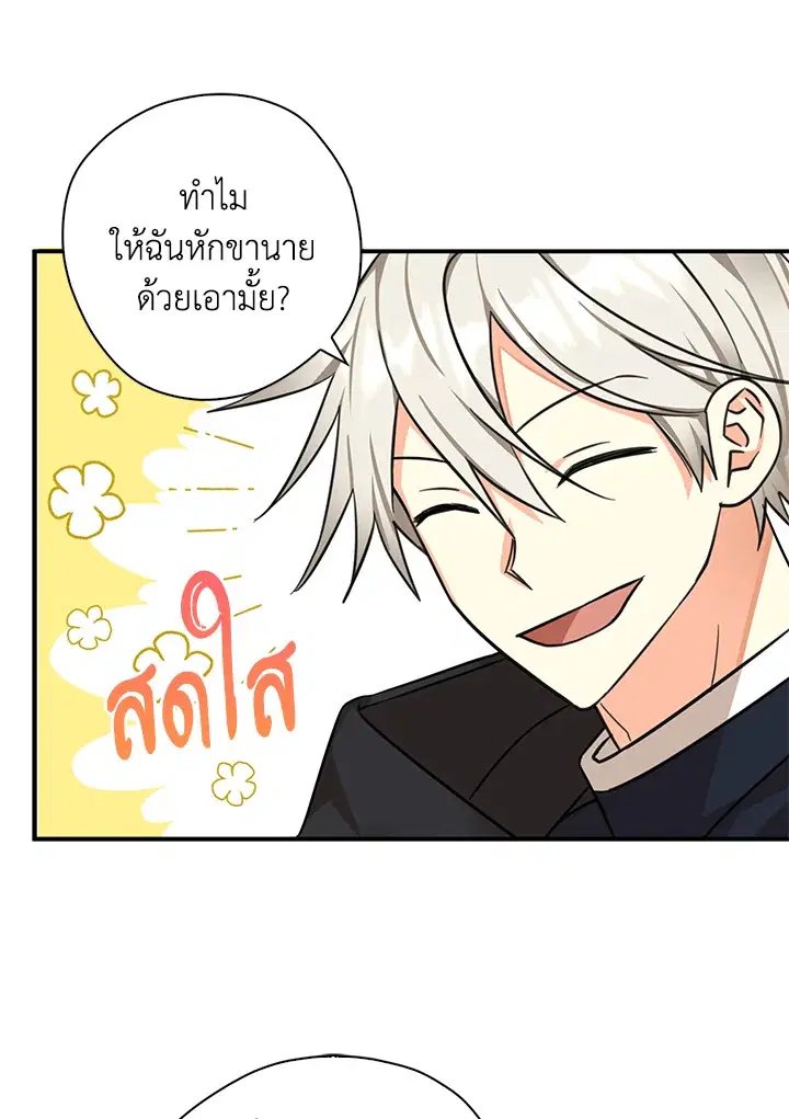 หน้า 42 จาก 95