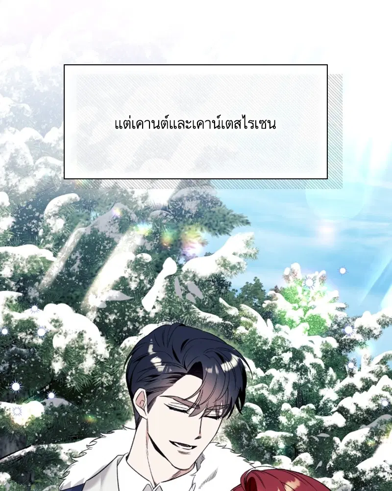 หน้า 54 จาก 105