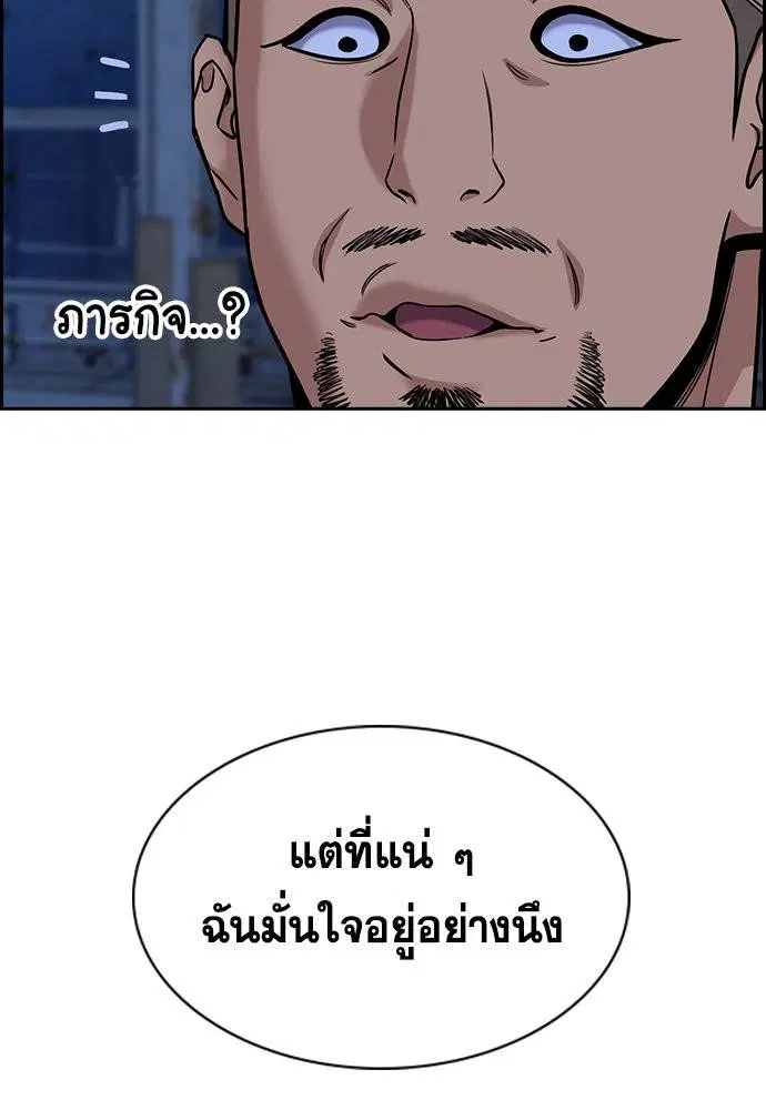 หน้า 85 จาก 127