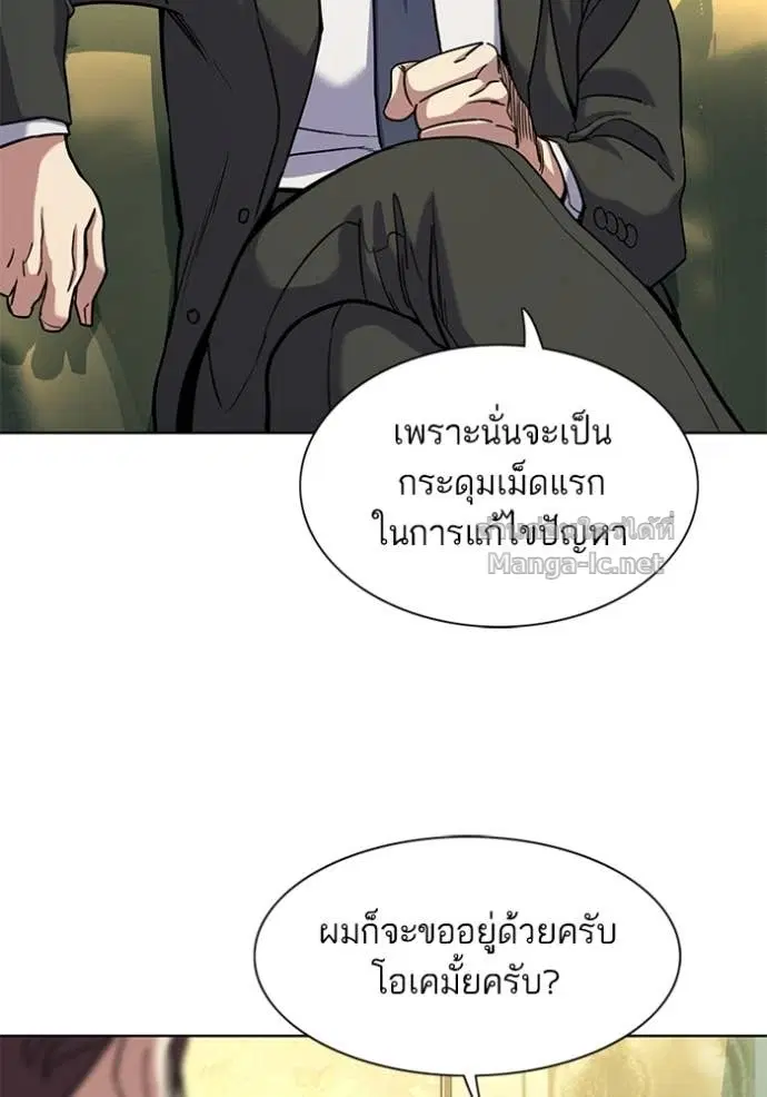 หน้า 57 จาก 107