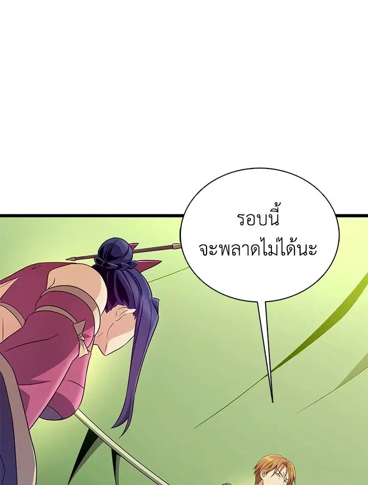 หน้า 36 จาก 131