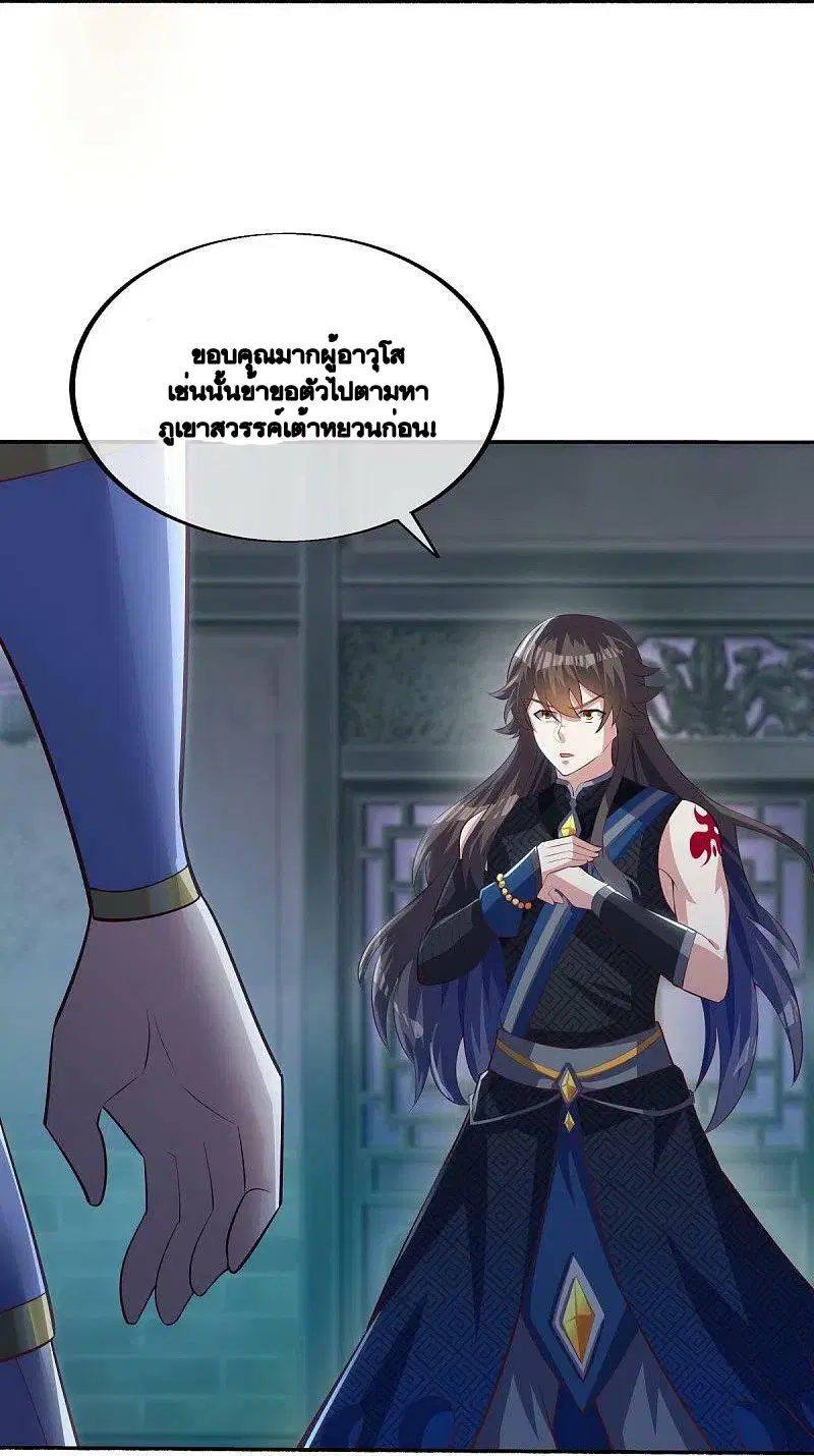 หน้า 23 จาก 57