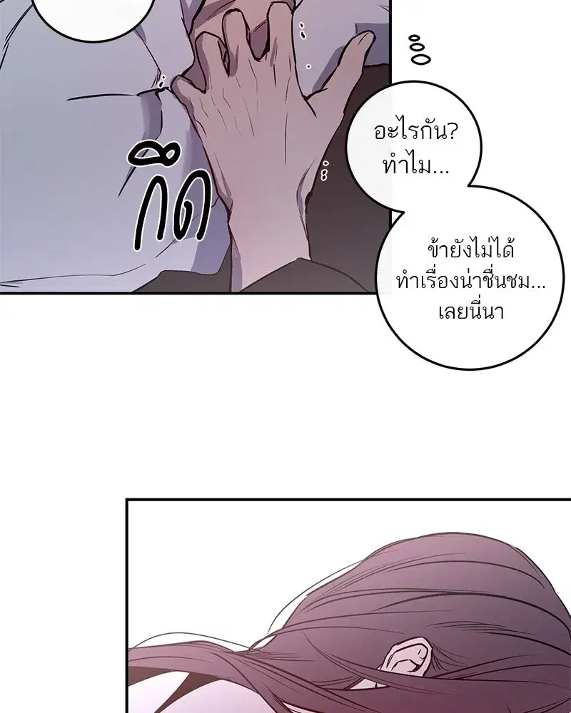 หน้า 83 จาก 137