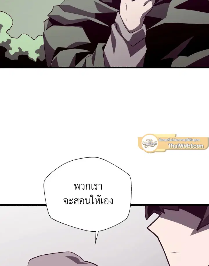 หน้า 33 จาก 119