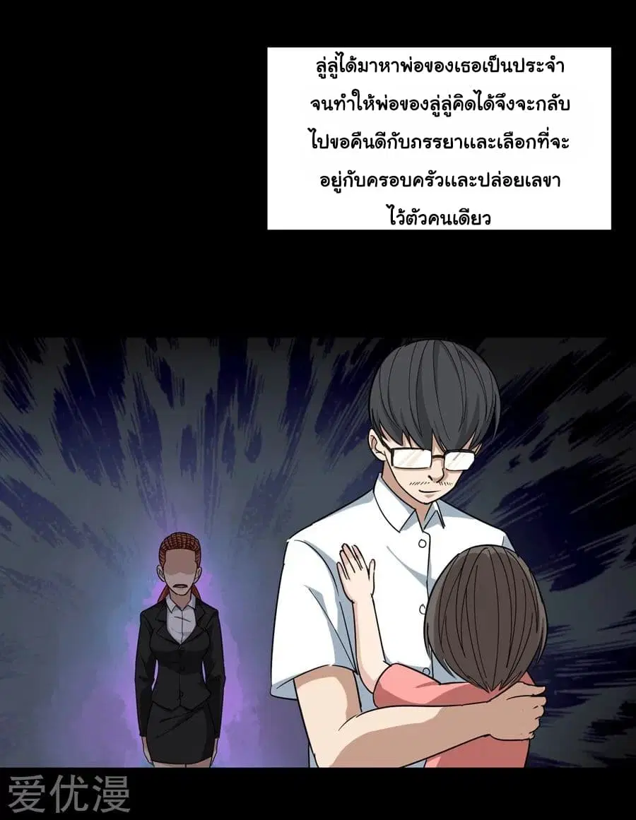 หน้า 15 จาก 38