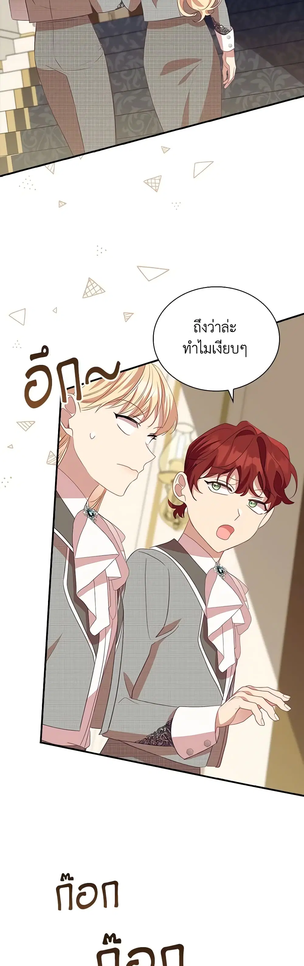 หน้า 31 จาก 38