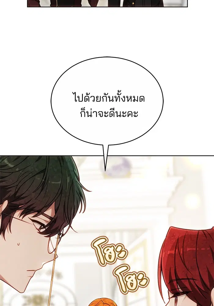 หน้า 93 จาก 125