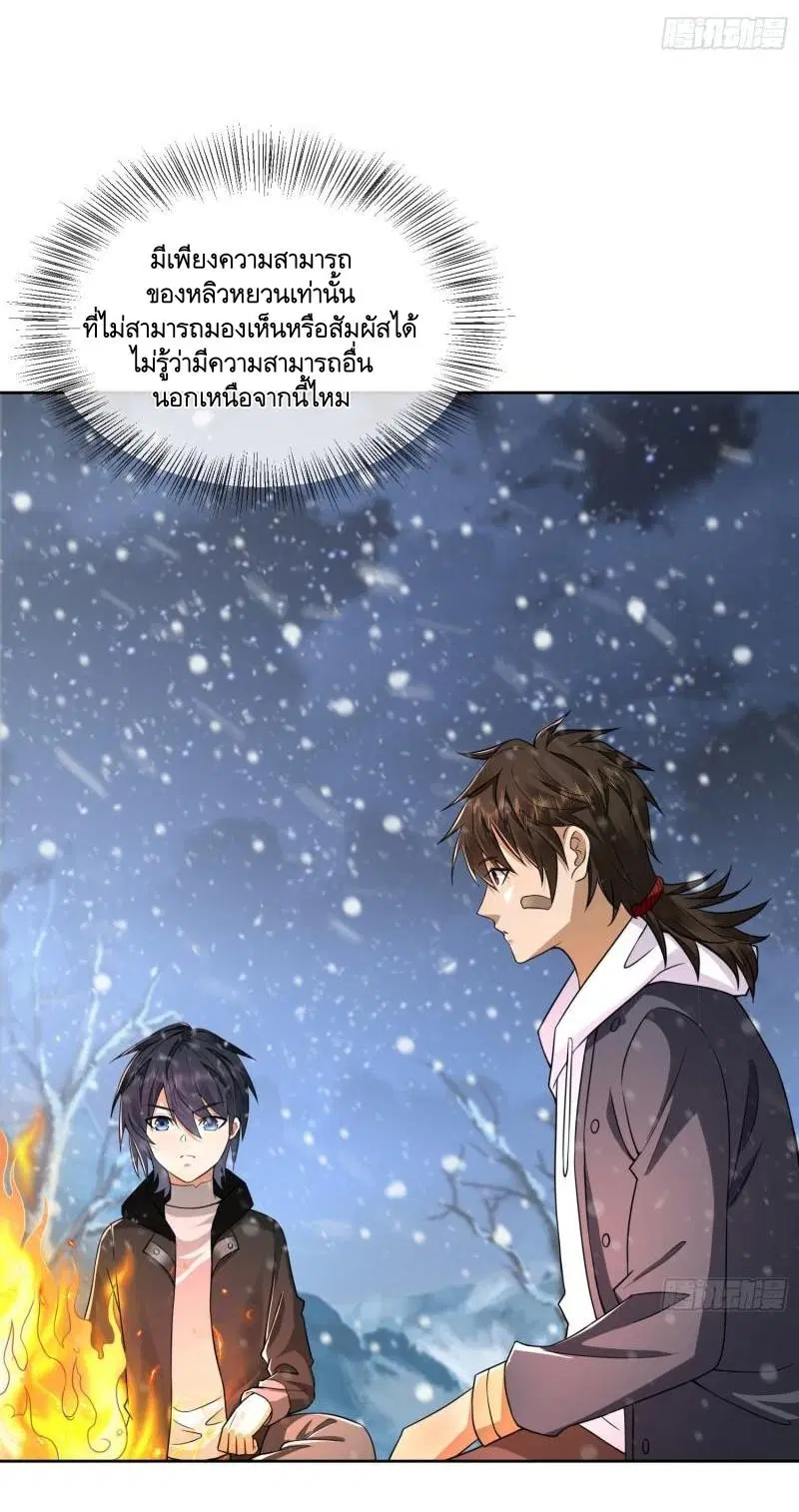 หน้า 6 จาก 55