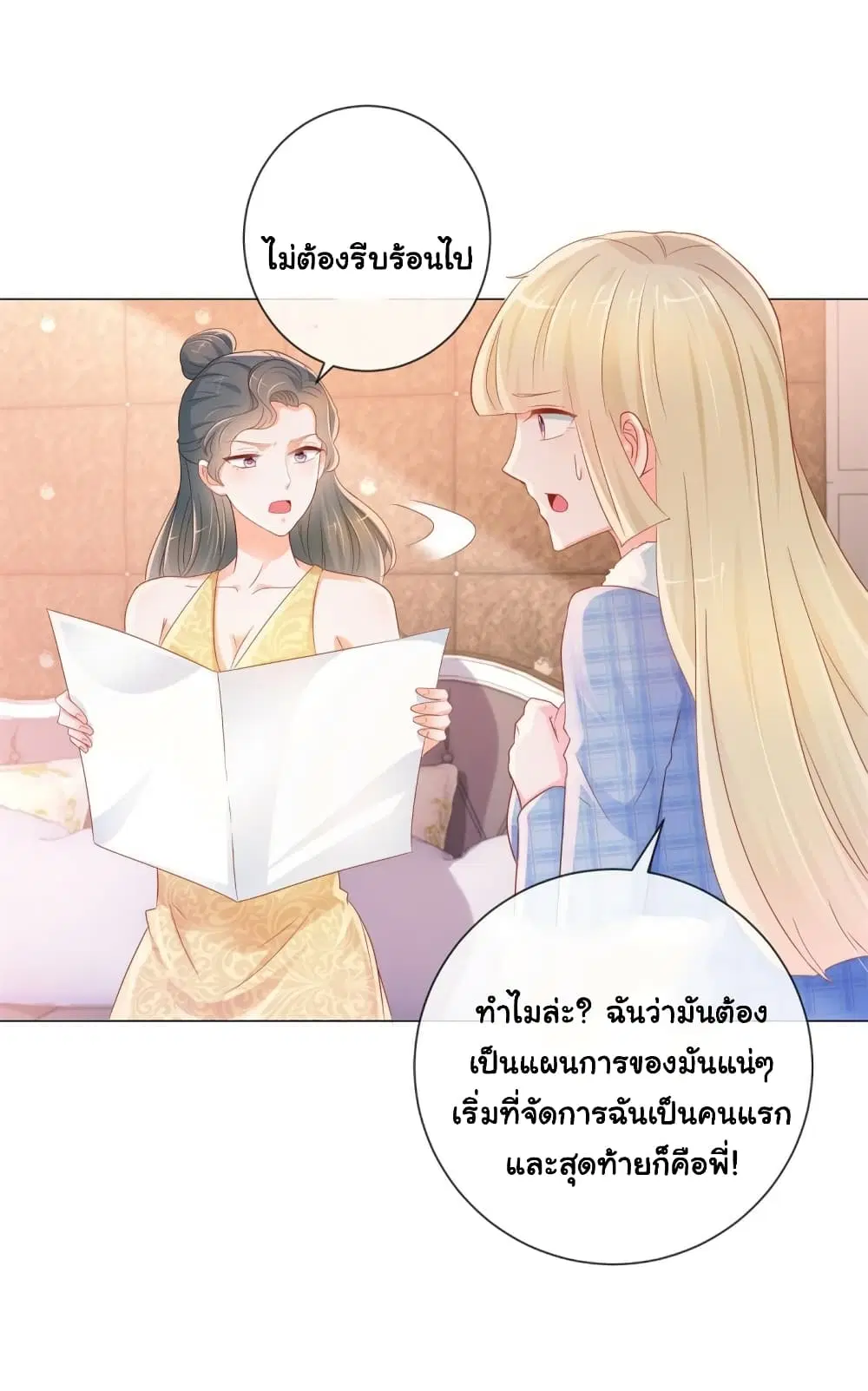 หน้า 16 จาก 35