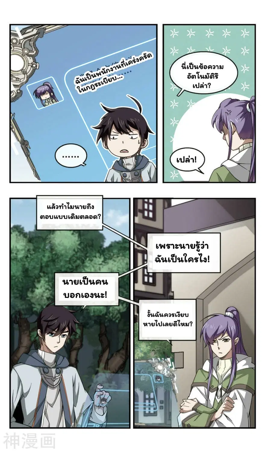 หน้า 27 จาก 34