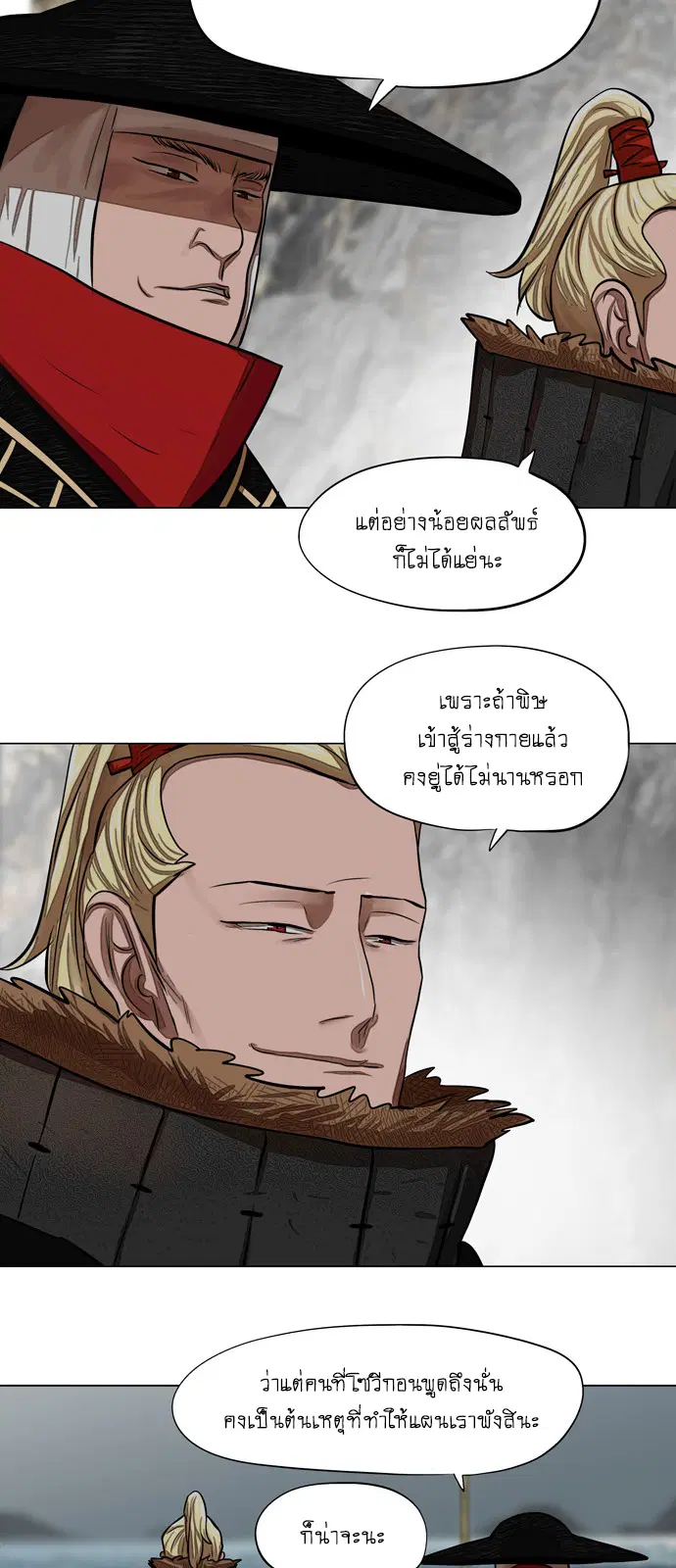 หน้า 41 จาก 44