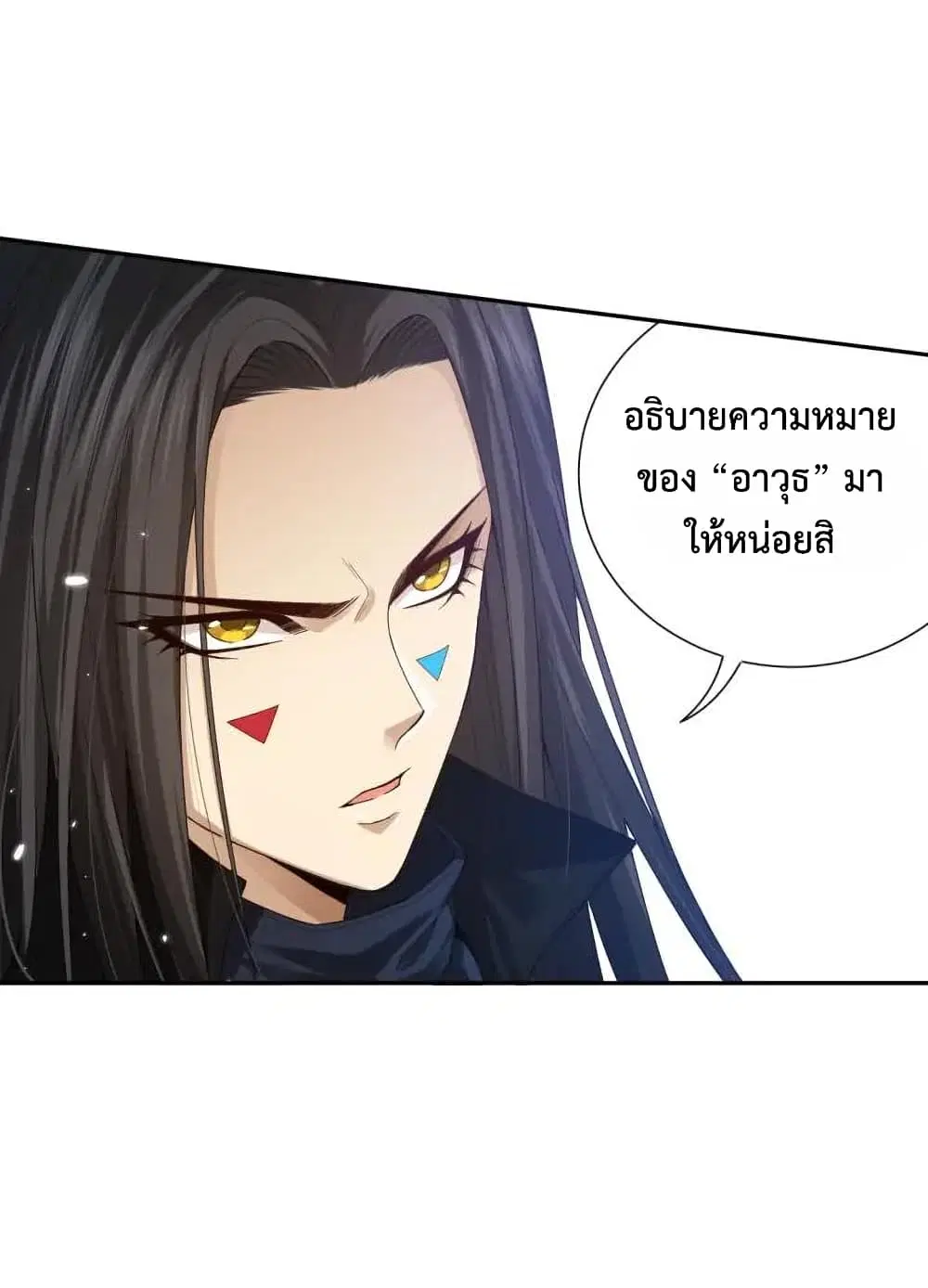หน้า 12 จาก 67