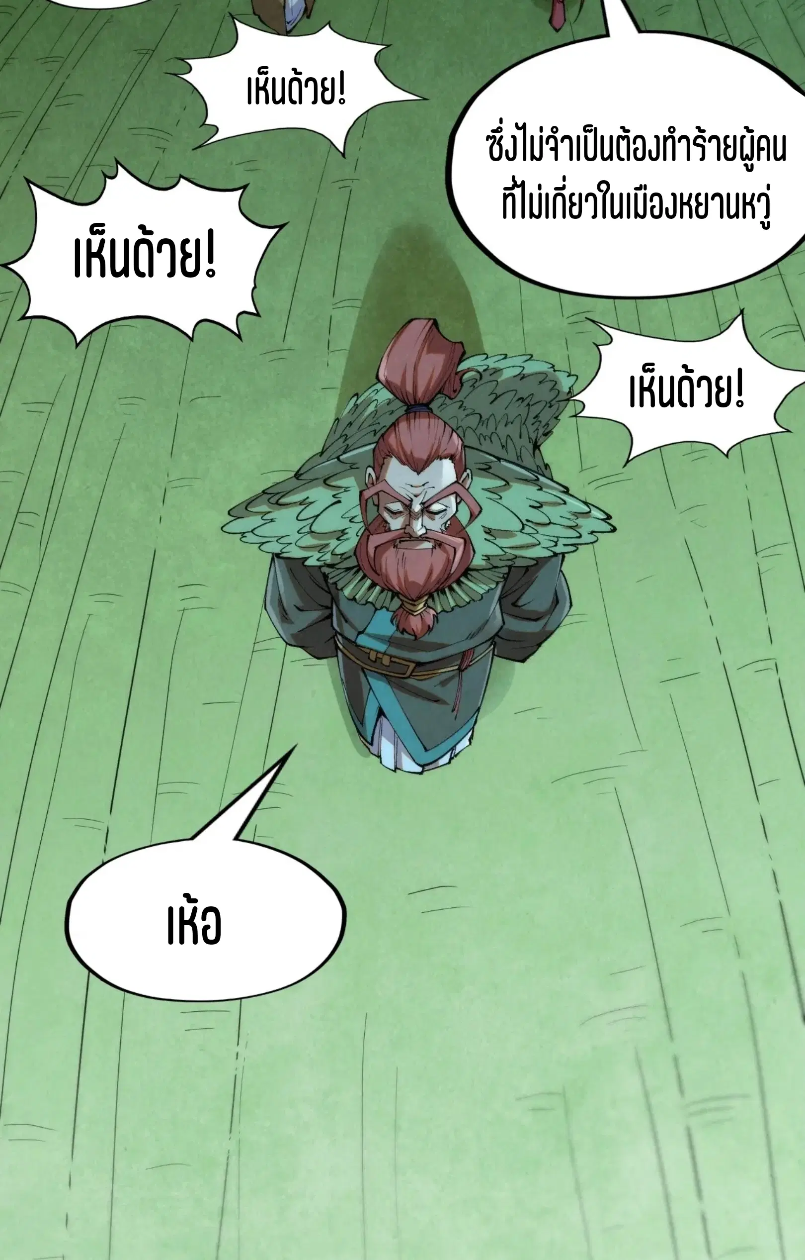 หน้า 9 จาก 76