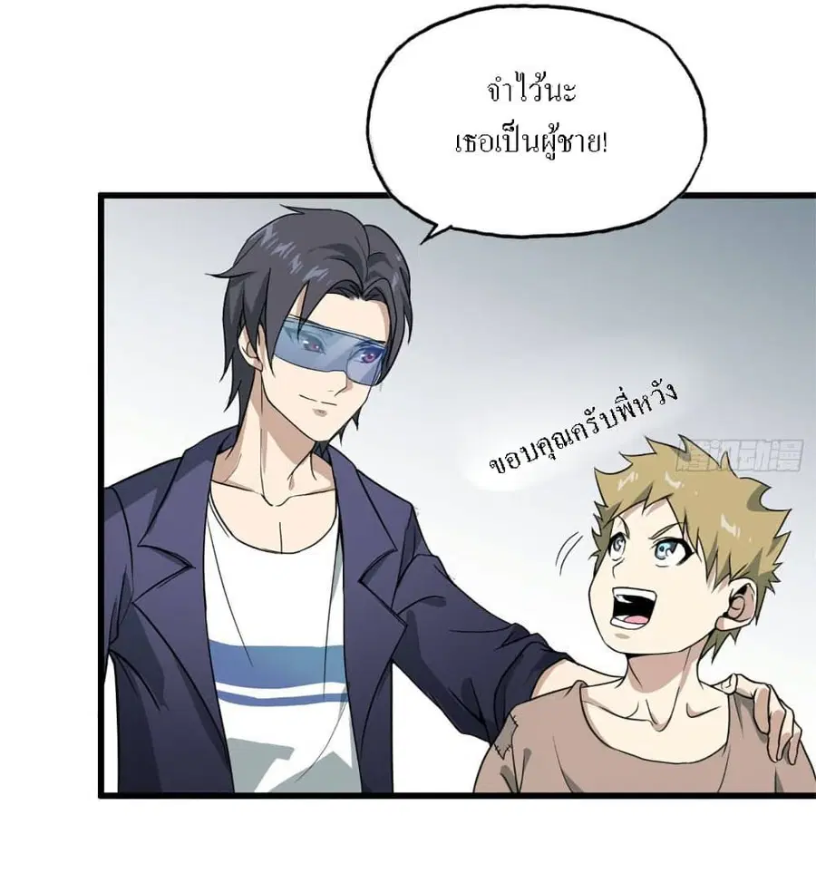 หน้า 5 จาก 37