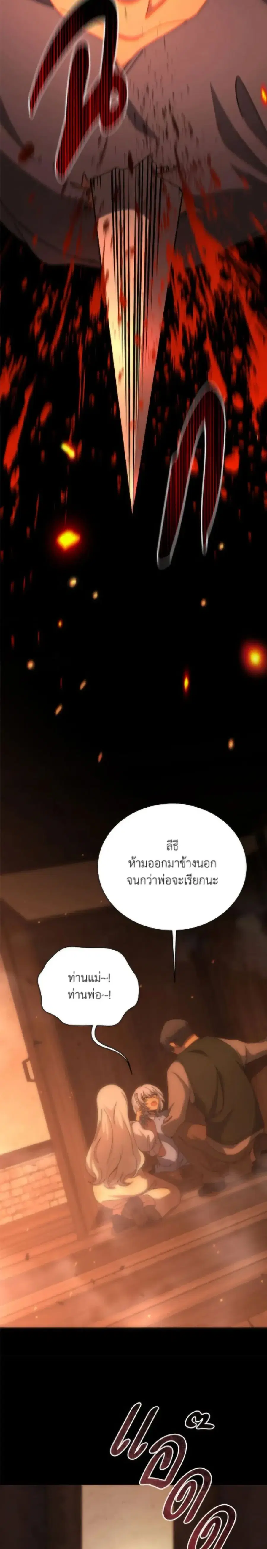 หน้า 6 จาก 18