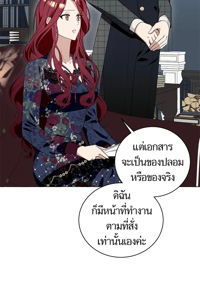 หน้า 24 จาก 106