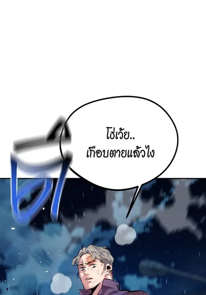 หน้า 95 จาก 186