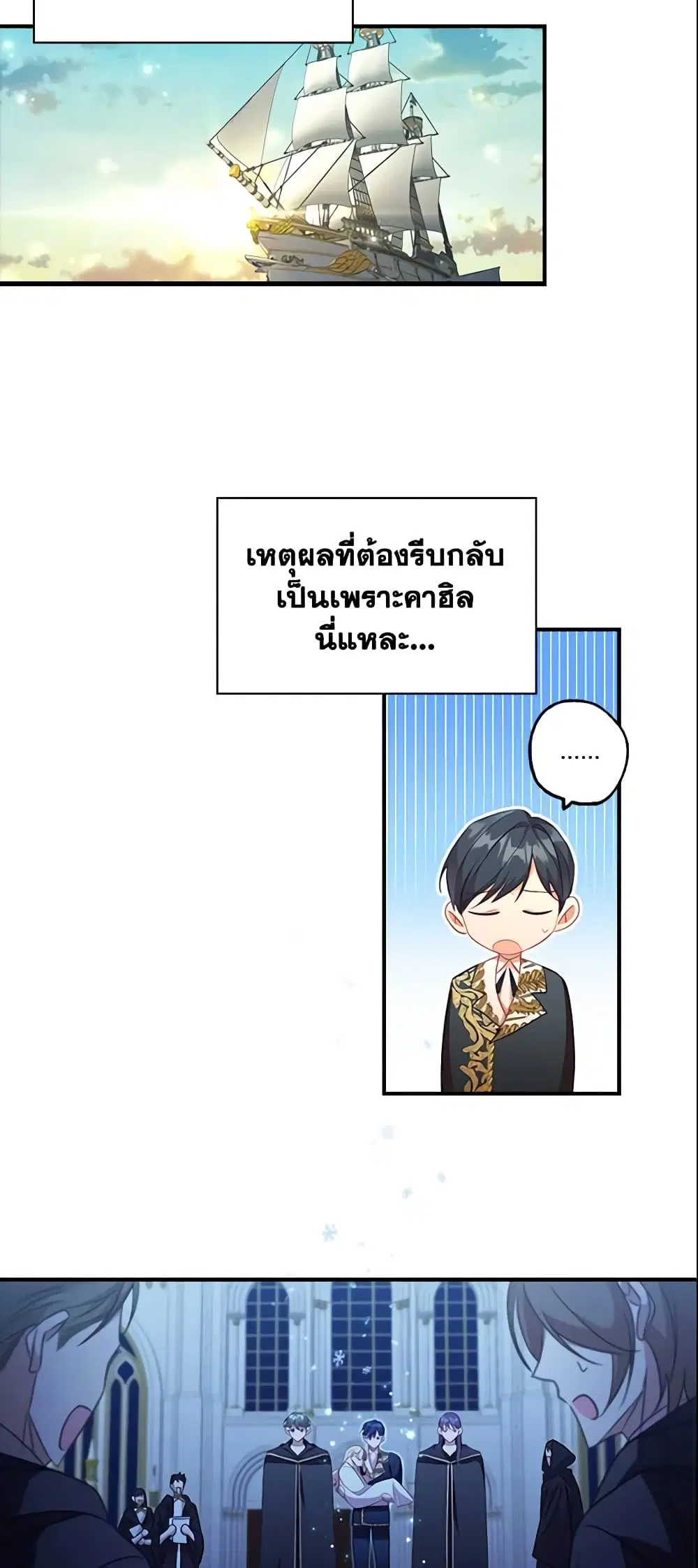 หน้า 16 จาก 33