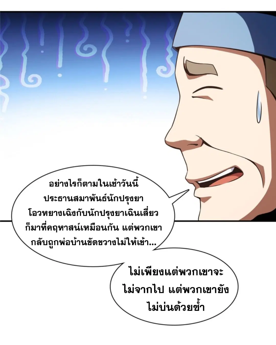 หน้า 35 จาก 43