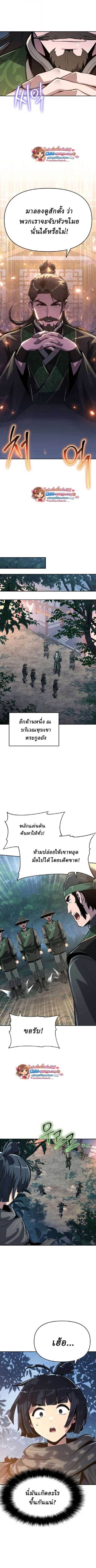 หน้า 11 จาก 14