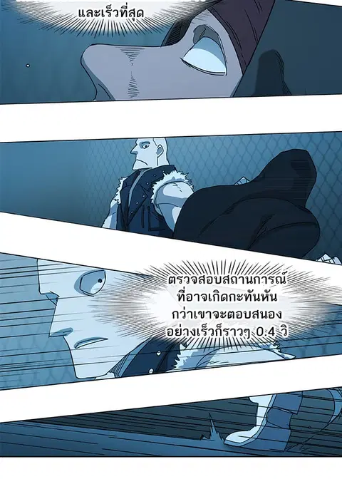 หน้า 61 จาก 97