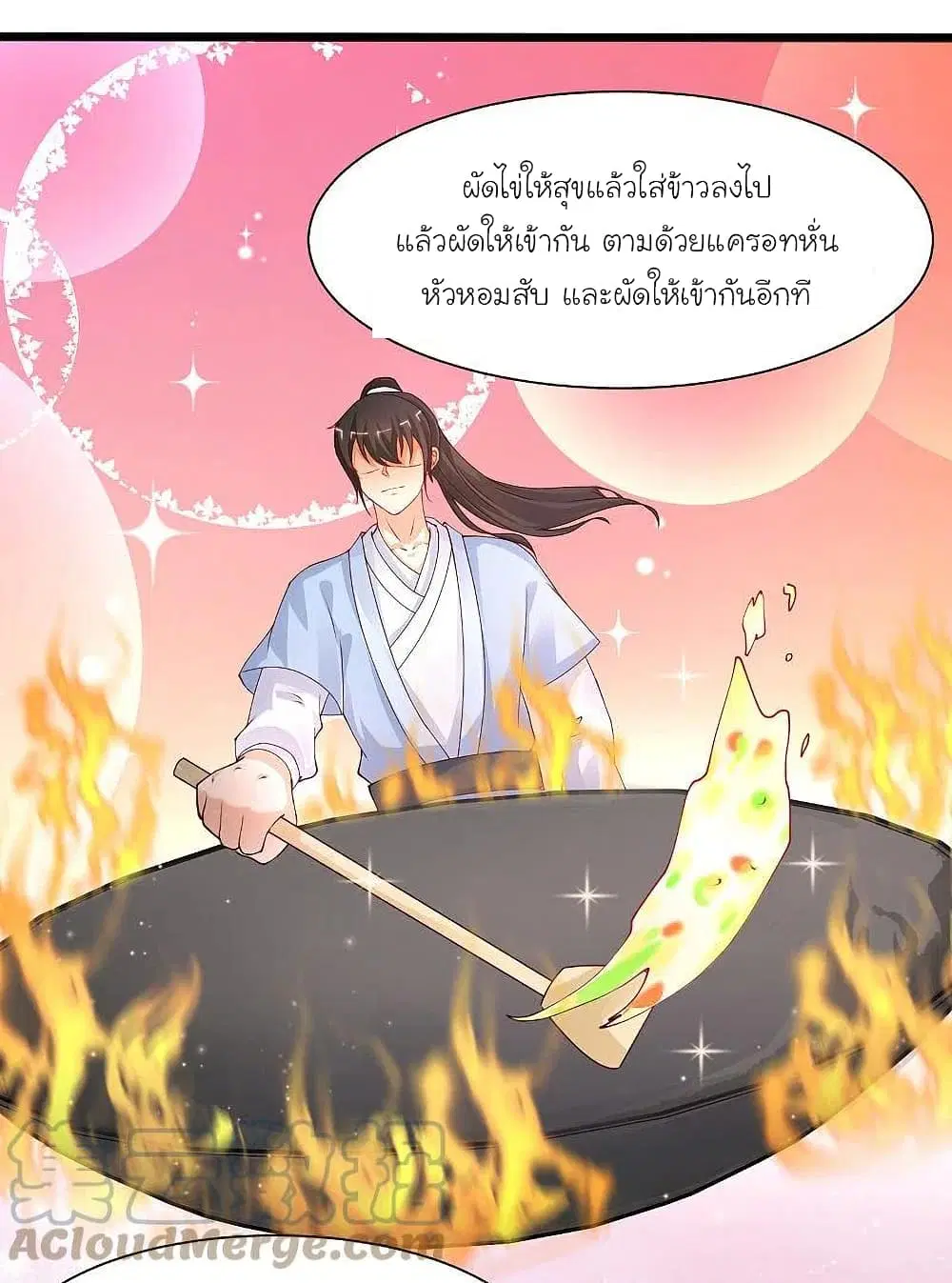 หน้า 15 จาก 35