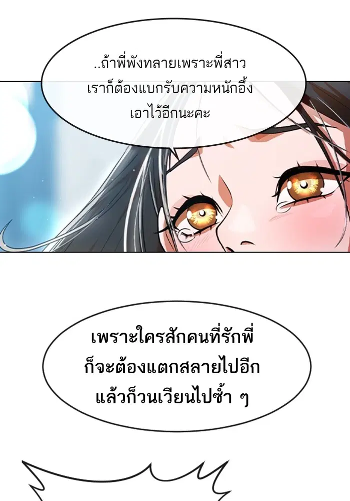 หน้า 95 จาก 161