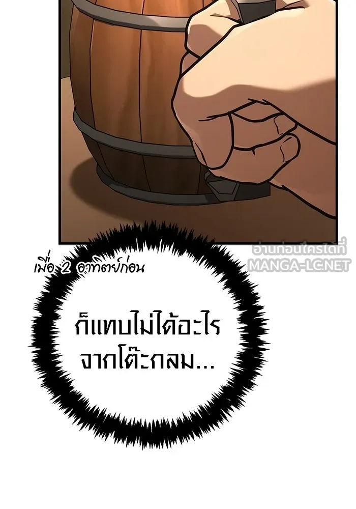หน้า 93 จาก 199