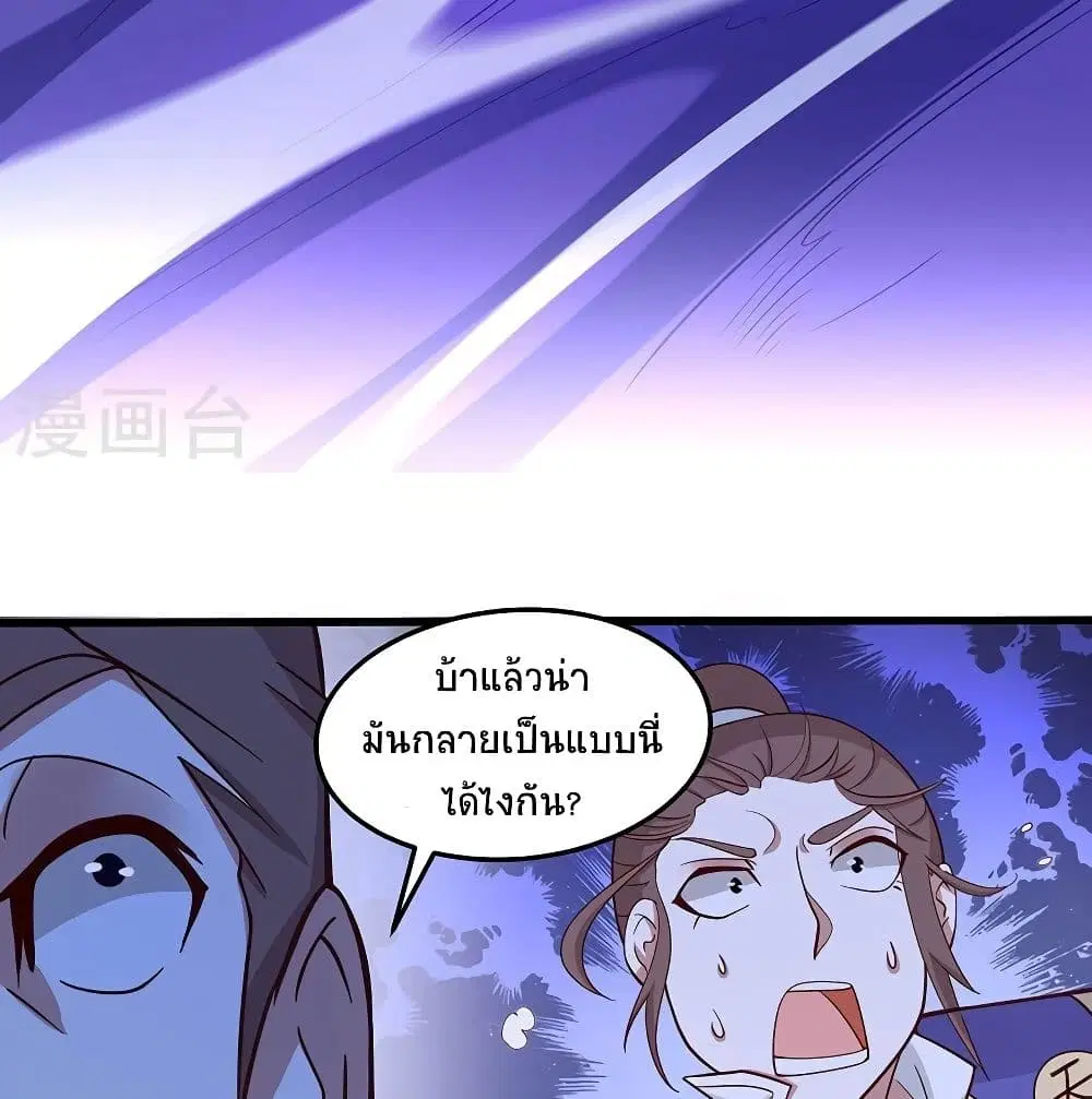 หน้า 65 จาก 69